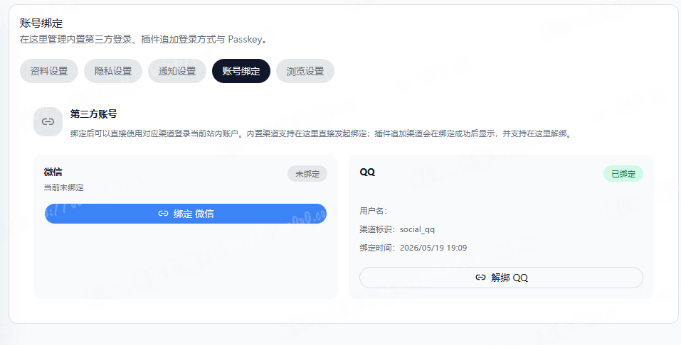 ScreenShot_2026-05-19_190931_207.png