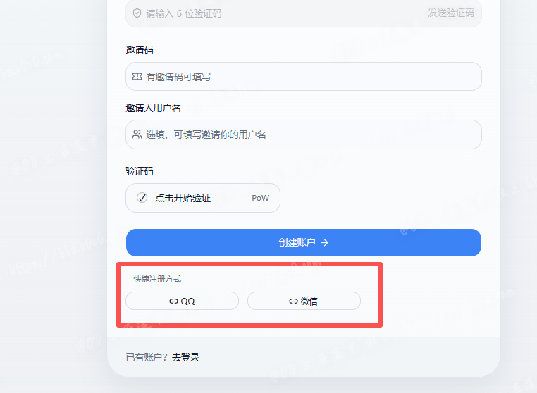 wechat_2026-05-19_193300_698.png